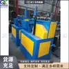 Equipo de Redondeo Redondo para Tubos CNC Totalmente Automático, Máquina Redondeadora de Barras de Acero Roscadas Rectas, Máquina Enrolladora de Equipos de Fitness de Acero Inoxidable