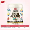 Liby Little White Universe Partículas de Limpieza Rápida con Oxígeno Activo Detergente para Ropa para Limpieza, Esterilización, Eliminación de Manchas de Grasa y Amarillas, Uso Doméstico, Producto Genuino Oficial