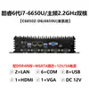 Yanyu Control Industrial C68-D6 Host de Computadora Industrial sin Ventilador Doble Red 6 Puertos Seriales Generación 4578 Computadora Industrial I3I5I7
