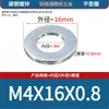 Arandelas planas galvanizadas de acero al carbono, arandelas redondas, arandelas planas de metal, arandelas agrandadas y engrosadas, arandelas de metal, M2, M3, M4-M60