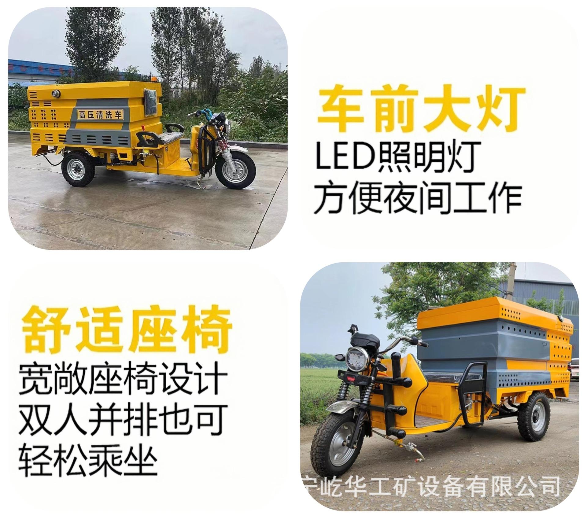 高压清洗车T5.jpg