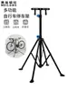 Estante de Piso para Bicicletas Meilong, Soporte de Exhibición Ajustable para Bicicletas de Montaña y Carretera, Estacionamiento para Bicicletas, Equipo de Ciclismo