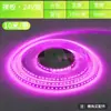 Tira de Luces LED Bajo Voltaje 2835 Placa Desnuda Parche 24V 120 Luces Tira de Luces Flexible Autoadhesiva Luz de Techo Tira de Luces 24V