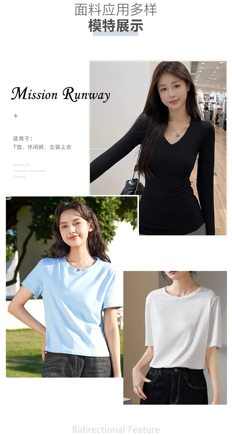 天丝平纹 — 3.jpg