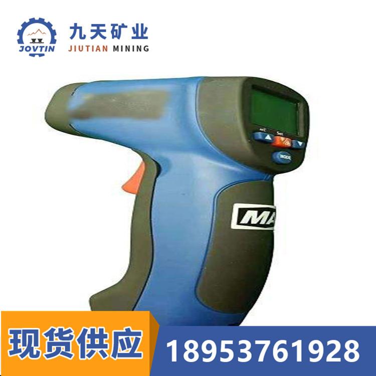 CWH980矿用本安型红外测温仪 (2)_副本