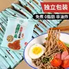 Fideos instantáneos de trigo sarraceno 0% grasa, bajos en grasa, sin cocción, sin freír, sustituto de comida sin azúcar, comida rápida, venta al por mayor por caja
