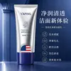 El Limpiador Facial Purificante Edelweiss de Yaping tiene una espuma densa que limpia las impurezas de la piel, dejándola sintiéndose refrescada y sin tirantez, y es un limpiador facial hidratante.