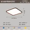 Lámpara de techo estética estilo canción con veta de madera de nogal, adecuada para sala de estar y dormitorio, estilo crema, espectro completo, protectora para los ojos, luminaria redonda Zhongshan