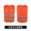 Ropa de Seguridad Leader Chaleco Reflectante Ropa de Seguridad Vial Chaleco para Montar Ropa Protectora Transpirable Anticolisión Cortavientos