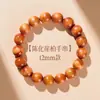 Pulsera de Ciprés de Acantilado Estilo Montaña Putuo, Madera Natural Envejecida, Pulsera de Jade Hetian, Atracción Turística al por Mayor