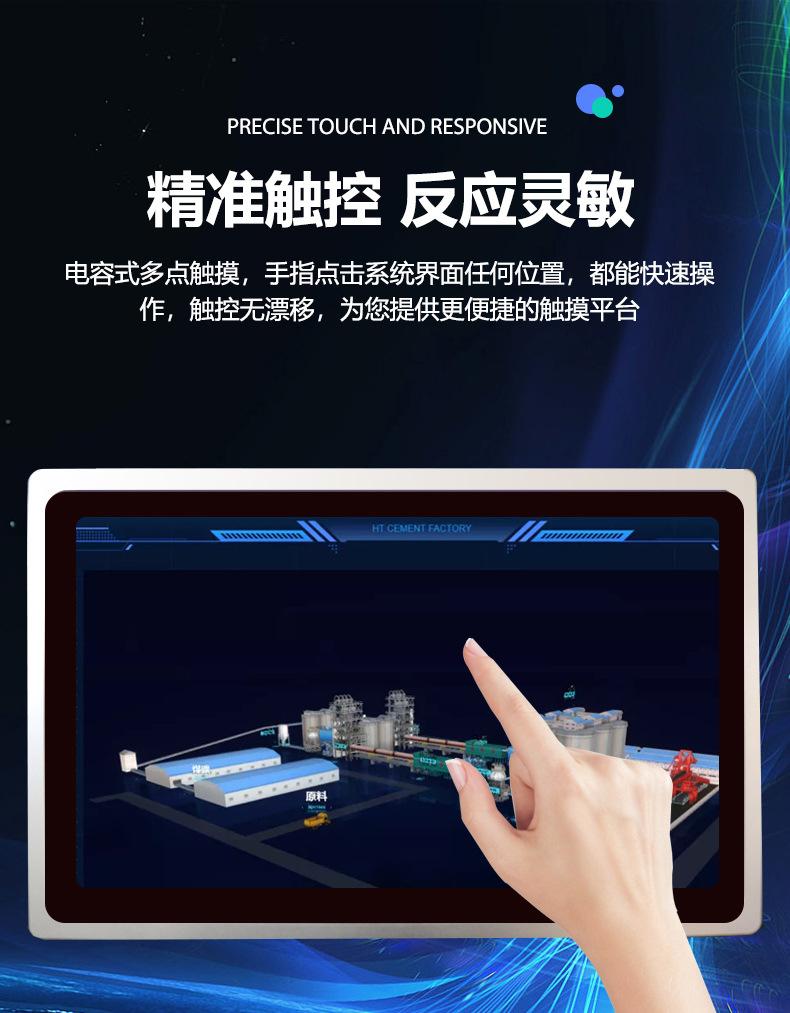 工控一体机_09.jpg