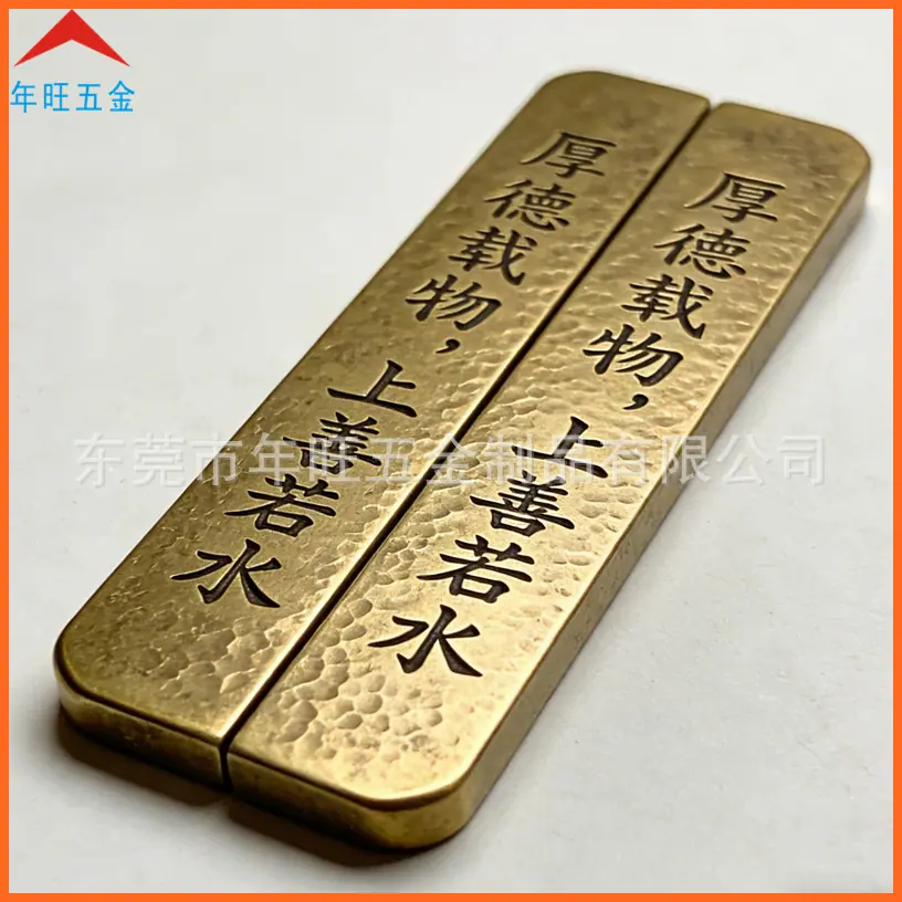 黄铜镇纸06