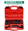 Herramienta de desmontaje de sensor de oxígeno, cabeza de llave de vaso para extracción de sensor de oxígeno delantero de coche 22mm