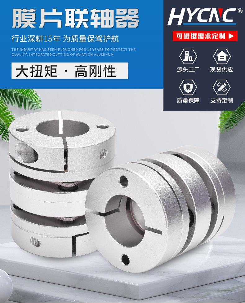 膜片联轴器_01.jpg
