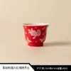 Taza de degustación de té de cerámica blanca tridimensional con esmalte de color natural, tamaño pequeño, juego de té Kung Fu, taza de té para el hogar, taza individual para degustación de té, taza pequeña