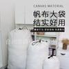 Bolsa de lona para bolsillo tipo paquete en stock bolsa de arroz en blanco bolsa con cordón para muestreo de suelo bolsa para muestras geológicas
