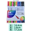 , Bolígrafos de Acuarela de Doble Punta de PVC Sin Caja con Colores Ricos, Marcadores para Dibujo Graffiti, Bolígrafos de Dibujo para Niños, Secado Rápido