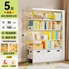 Estantería de acero para biblioteca doméstica, estante de almacenamiento de pie, estantería para niños, estante de almacenamiento de hierro integrado para sala de estar montado en la pared