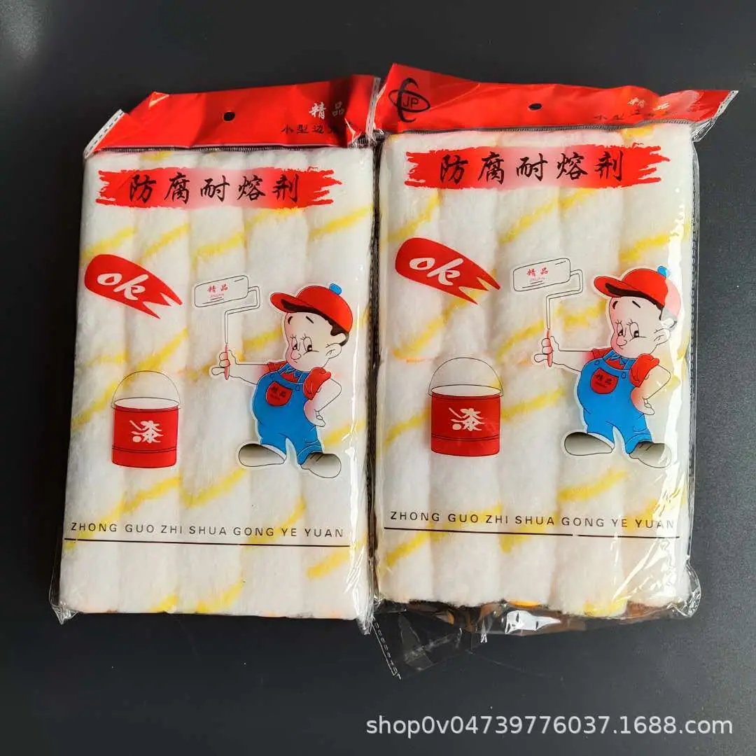 黄条小拇指