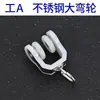 Accesorios para cortinas de mejora del hogar riel recto antiguo riel curvo gancho deslizante para riel anillo polea enrollable para mosquitero accesorios anillo de desplazamiento fabricantes