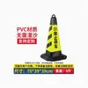 Cones de Trânsito, Placas de Advertência de Vaga de Estacionamento, Cones Refletivos, Barreiras de Trânsito, Placas de Proibido Estacionar, Estacas de Borracha para Solo, Barris em Formato de Casquinha de Sorvete, Recipientes em Formato de Cone