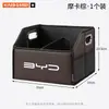 Adecuado para caja de almacenamiento para maletero de coche BYD Seagull, Dolphin, Seal 06, Sea Lion 0507, caja de almacenamiento plegable