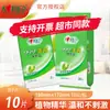 Lenços Umedecidos Antibacterianos Xinxiangyin 99,9% Lenços Umedecidos Higiênicos Portáteis para Limpeza de Mãos e Boca de Bebê 10 Unidades/Pacote Atacado