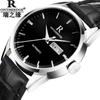 Reloj Ruizhiyuan Original Digital Simple de Esfera Grande Impermeable para Hombre Correa de Cuero Genuino Reloj para Hombres de Mediana Edad y Mayores Venta al por Mayor