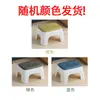 Banqueta Plástica Pequena Espessa para Adultos, Banqueta Baixa Resistente para Banheiro, Uso Doméstico, Mesa de Centro de Sala de Estar, Cadeira com Encosto, Banquinho de Banho Infantil