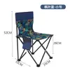 Cadeira Lunar de Camping ao Ar Livre, Cadeira Portátil para Desenho com Encosto, Cadeira de Pesca, Cadeira Dobrável para Piquenique