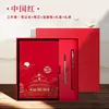 Caja de Regalo Set de Cuadernos A5 Se Puede Imprimir con Logo para Recompensar a los Estudiantes, Recuerdo Práctico para Eventos de Estilo Chino, Cuaderno para Reuniones de Empresa