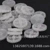 32 2B M0.7 H5.5 Engrenagem de Motor de Engrenagem de Precisão de Nylon Espesso para Acessórios de Brinquedo