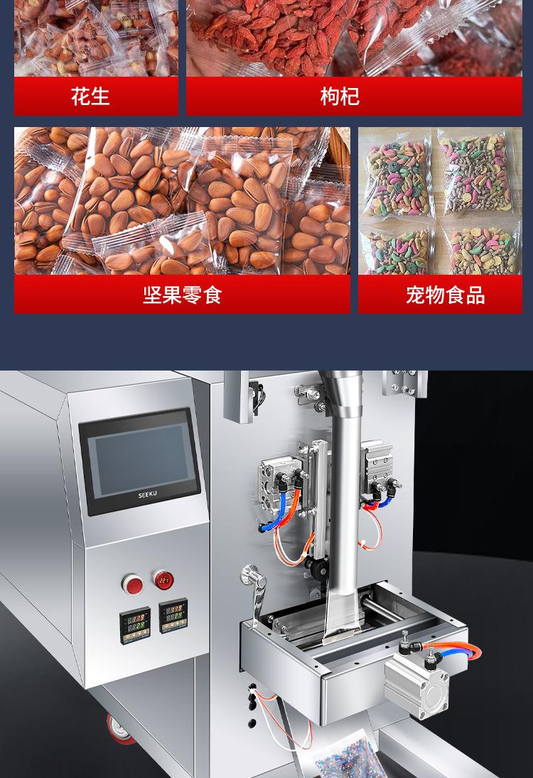 详情页_04.jpg