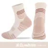 Meias de Lã Merino Antibacterianas Desodorantes Absorventes de Suor Respiráveis Meias para Futebol Basquete Meias para Caminhada ao Ar Livre Meias de Lã Merino