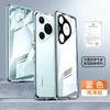 Adequado para Capa de Celular Huawei Pura90Promax com Lente Protetora Brilhante de Encaixe Magnética Vidro Dupla Face Anti-Peep P70