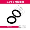 1 punto 2 puntos 3 puntos 4 puntos 6 puntos 1/1.2/1.5/2 pulgadas Ding Qing junta de goma junta de sellado junta de unión junta plana accesorios
