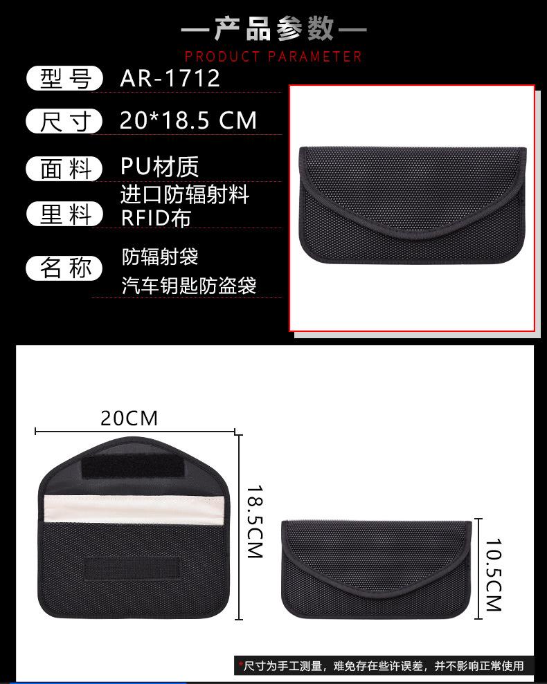 车钥匙包详情页_03.jpg