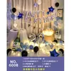 Set de Globos de Cumpleaños, Decoración para Fiesta de Cumpleaños de Novia en San Valentín, Globos de Papel de Aluminio, un Set Completo con un Toque de Lujo