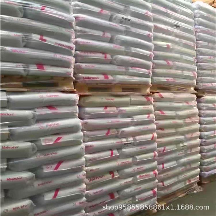 阿里数据包导入_聚碳酸酯PC 德国拜耳 ET3113 科思创