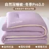 Edredón de invierno cálido engrosado hecho de algodón tejido y fibra de soja, nuevo color sólido de alta gama, amigable con la piel y transpirable, adecuado para primavera y otoño