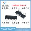 CD4024BE CD4024 DIP-14 en línea Contador Binario Divisor Chip IC Lógico