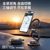 Soporte para teléfono de coche de aleación en forma de anillo de alta tecnología, soporte para teléfono con ventosa de vacío plegable giratorio de 360 grados