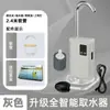 Dispensador de Agua para Pesca con Sensor Inteligente, Bomba de Agua Eléctrica, Máquina Todo en Uno con Oxigenación Automática, Bomba de Agua para Lavado de Manos, Bomba de Oxigenación, Portátil