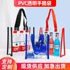 Bolsas de PVC de Moda, Bolsas Tote Transparentes Cuadradas Pequeñas con Logo Personalizable, Adecuadas para Recuerdos de Boda, con un Diseño Cosido de Alta Gama