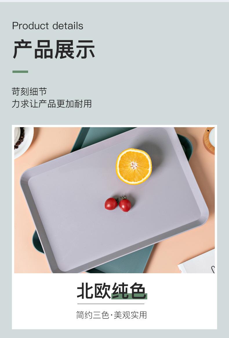 托盘_13.jpg
