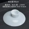 Conjunto de Tampa de Gaiwan de Três Peças, Tampa Única para Tigela de Chá, Tampa Única de Conjunto de Chá de Cerâmica Vendida Separadamente, Disponível em Tamanhos Grande e Pequeno, com Acessórios de Tampa de Porcelana Branca