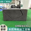 Hebei Qihong Supplies Eva de Alta Espuma con Forma Especial Corte por Alambre Moldeado Se Puede Procesar Según los Requisitos del Cliente