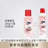 Detergente para Lavar Roupa Íntima com Enzimas Aomiao para Roupa Íntima Masculina e Feminina, Remove Manchas e Sujeiras Difíceis, Elimina Bactérias, Suave para as Mãos