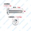 Tornillo autoblocante de cabeza plana con dientes triangulares de acero inoxidable 304 M3M4M5M6, tornillo autorroscante triangular GB6560