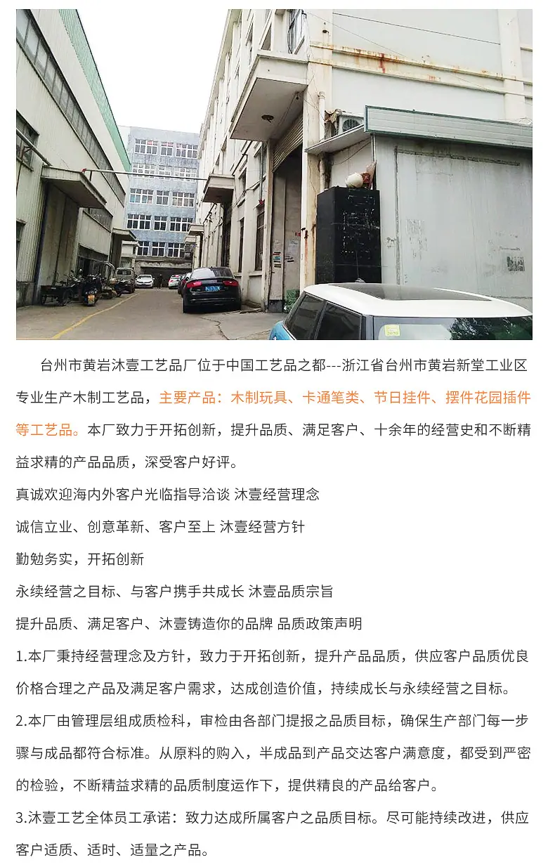 卡通夹_12